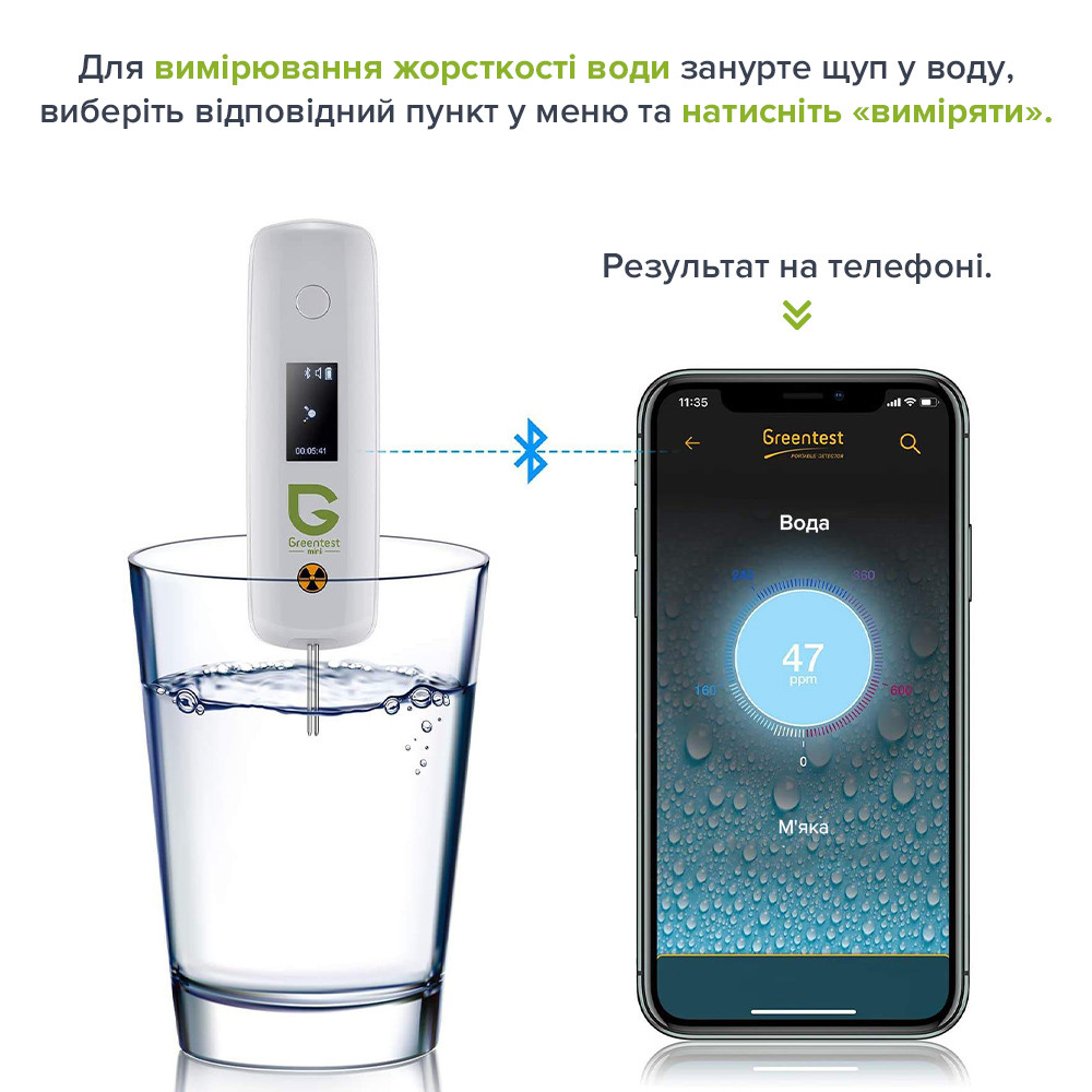 Универсальный экотестер Greentest Mini - Нитрат-тестер и измеритель жесткости воды в одном приборе - фото 5 - id-p1919664677