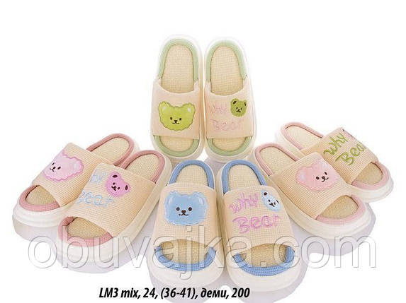 Зимове взуття оптом кімнатні зимові капці 2023 бренда Lion (рр. 36-41), фото 1
