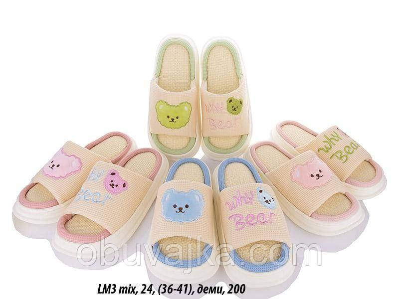 Зимове взуття оптом кімнатні зимові капці 2023 бренда Lion (рр. 36-41)