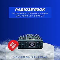 Мобильная радиостанция Anytone AT-D578UV черная 60/25/10 Вт (AT-D578UV)