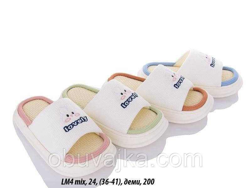 Зимове взуття оптом кімнатні зимові капці 2023 бренда Lion (рр. 36-41)