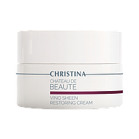 Восстанавливающий крем "Великолепие" Christina Chateau de Beaute Vino Sheen Restoring Cream, 50 мл