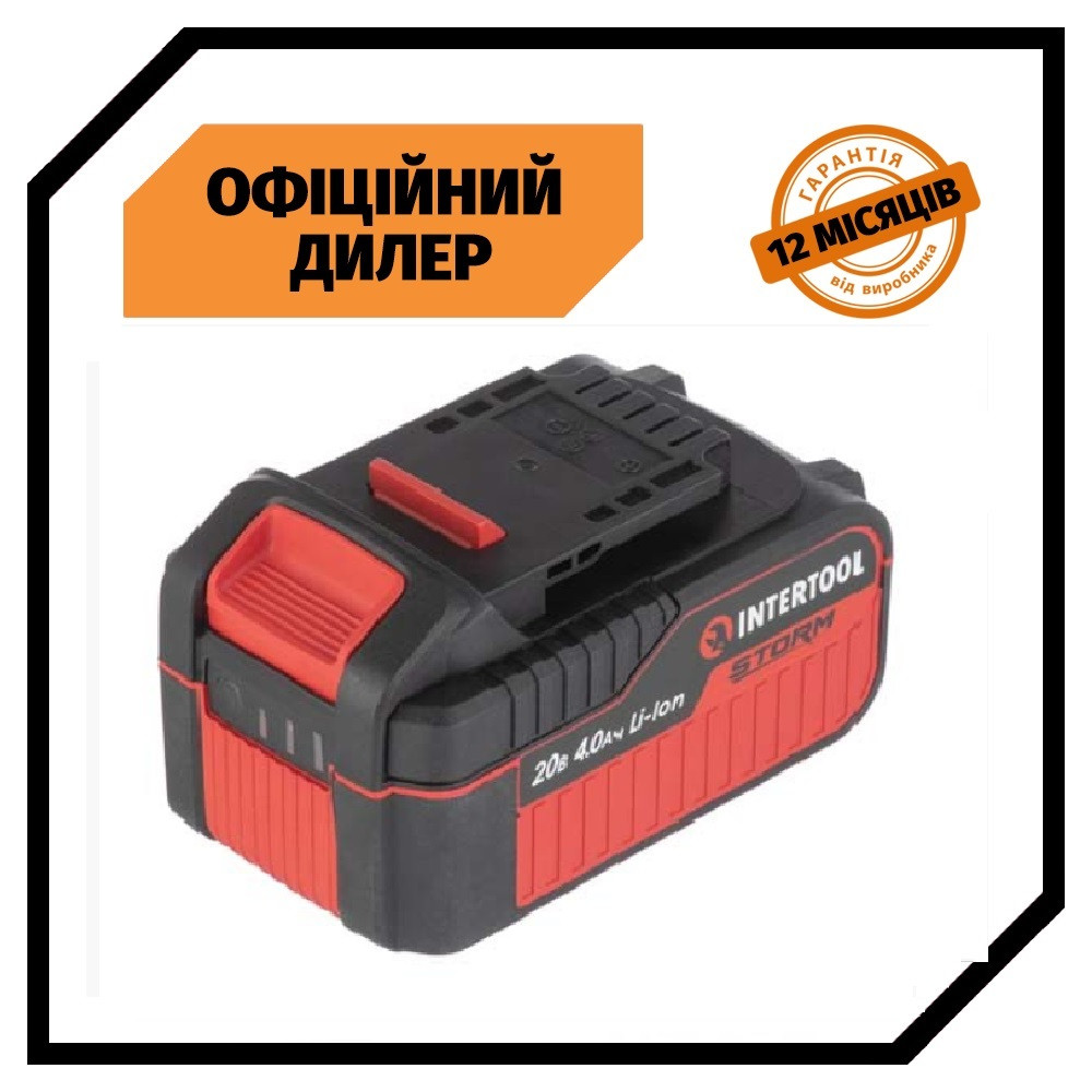 Акумуляторна батарея для інструментів INTERTOOL WT-0341 (20В, 4Ач) TSH