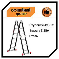 Лестница мультифункциональная трансформер INTERTOOL LT-0023 PAK