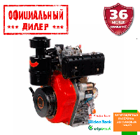 Двигатель дизельный Vitals DM 14.0kne (14 л.с.) PAK