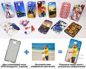 Друк на чохлі для Microsoft Lumia 650 (Силікон/TPU)