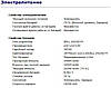 Б/в Ультрабук Dell Latitude E7470 14" 2560x1440 Сенсорний| Core i5-6300U| 8 GB RAM| 120 GB SSD| HD 520, фото 11