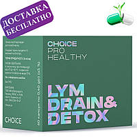 LYM DRAIN&DETOX лімфатична система очищення, детокс PRO HEALTHY CHOICE (60 капсул)