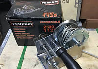 Блок FERRUM FRHW2500LB 1125кг