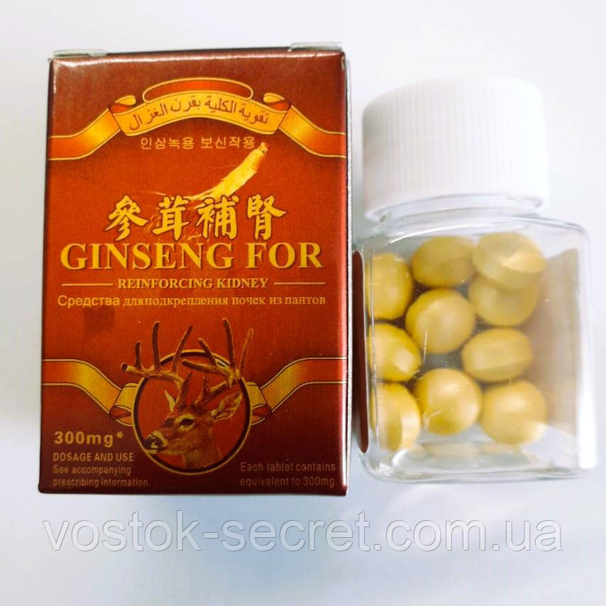 Ginseng For (аналог Дев'ять смаків женьшеня), для чоловіків, 10табл