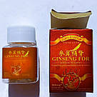 Ginseng For (аналог Дев'ять смаків женьшеня), для чоловіків, 10табл, фото 4