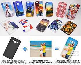 Друк на чохлі для Samsung Galaxy J5 2016 J510h