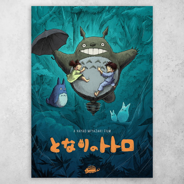 Аніме плакат постер "Мій сусід Тоторо / My Neighbor Totoro" №22, фото 1
