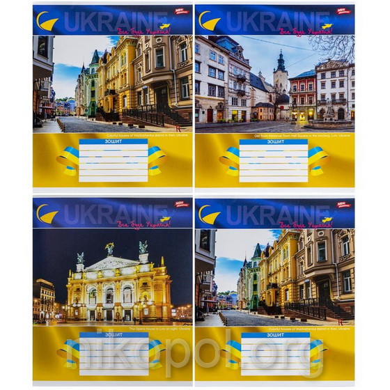 Зошит шкільний 36 аркушів клітинка, серія "Все буде Україна - міста", білизна 100%