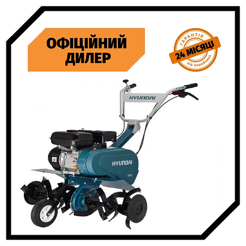 Культиватор бензиновый Hyundai T 850 (6.5 л.с., 900 мм) PAK (ID ...