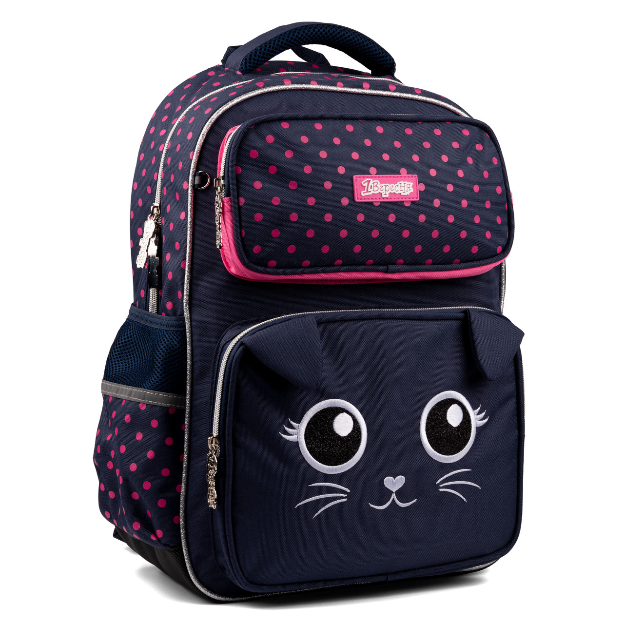 Рюкзак шкільний "1 Вересня" S-99 Big Ears 559513