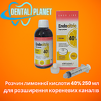 VirtuClean 17% (Віртуклін 17%) розчин EDTA