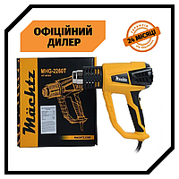 Будівельний фен Machtz PAK MHG-2260T (2.2 кВт, 500 л/хв)