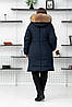 Жіночий теплий пуховик куртка пальто великих розмірів в синьму кольорі хутром єнота., фото 4