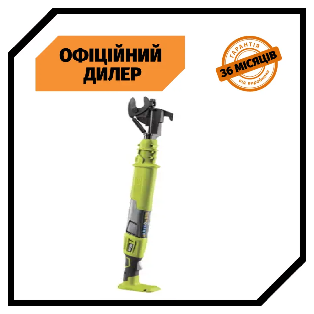 Ryobi OLP1832BX ONE TSH ID