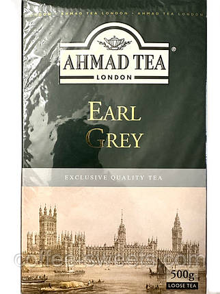 Чай Ahmad Tea 500 г Чорний з бергамотом Earl Grey Шрі-Ланка, фото 2