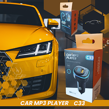 Автомодулятор звука C33