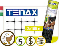 Ограждающие сетки Tenax для клетей и загонов CINTOFLEX E 2*100м