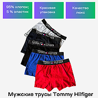 Набор мужских трусов Tommy Hilfiger, мужские боксеры томми хилфигер 5 шт хлопковые