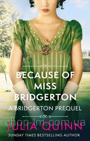 Bridgerton: Because of Miss Bridgerton (Prequel) Julia Quinn, фото 1