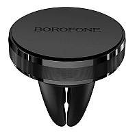 Автомобильный держатель для смартфонов Borofone BH8 магнитный/Black