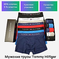 Набір трусів чоловічих Tommy Hilfiger , чоловічі труси боксери томмі хілфігер 5 шт бавовняні