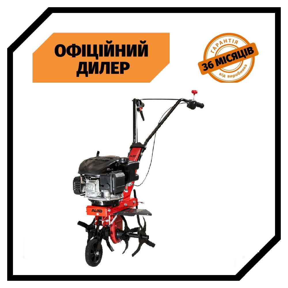 Бензиновый Культиватор, Мотокультиватор для Дачи AL-KO MH 360 (3 Л.с ...
