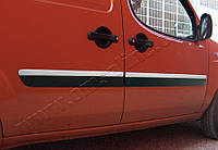 Боковые молдинги накладки на двери Fiat Doblo Фиат Добло 2006- 4шт - Узкий 3