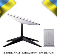 Starlink Internet Satellite Dish Kit V2 система спутникового интернета комплект для интернета starlink система