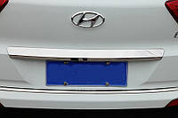 Hyundai Creta накладка крышки багажника хром HYUNDAI Хендай Хундай Creta / IX25 2014+ 3