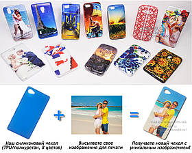 Друк на чохлі для Sony Xperia Z5 Compact E5823 (Силікон/TPU)