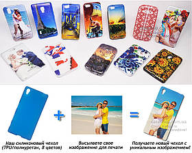 Друк на чохлі для Sony Xperia Z5 Dual (Силікон/TPU)