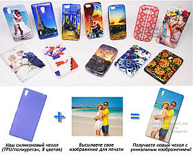 Друк на чохлі для Sony Xperia Z5 Dual Premium (Силікон/TPU)