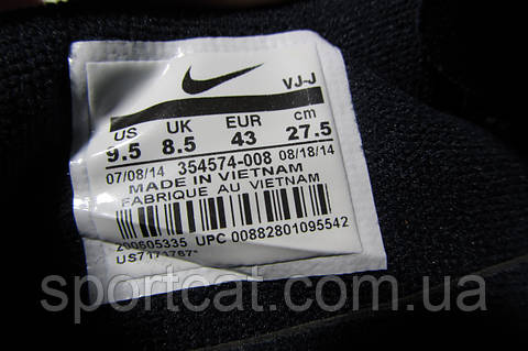 Nike 44 in cm deals