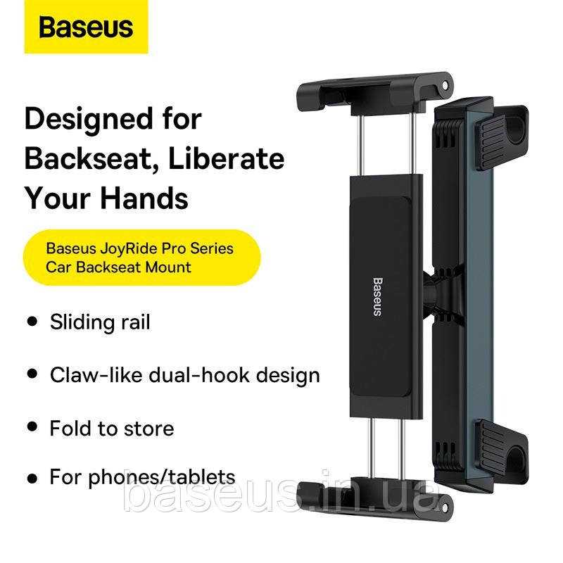 Тримач Baseus JoyRide Pro Backseat Car Mount |5-15cm| (SUTQ000001)