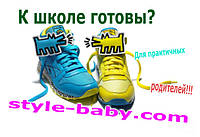 Нові образи спортивного взуття тм Тому.