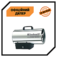 Обогреватель газовый Einhell HGG 300 Niro (30 кВт, 2150 г/ч) PAK