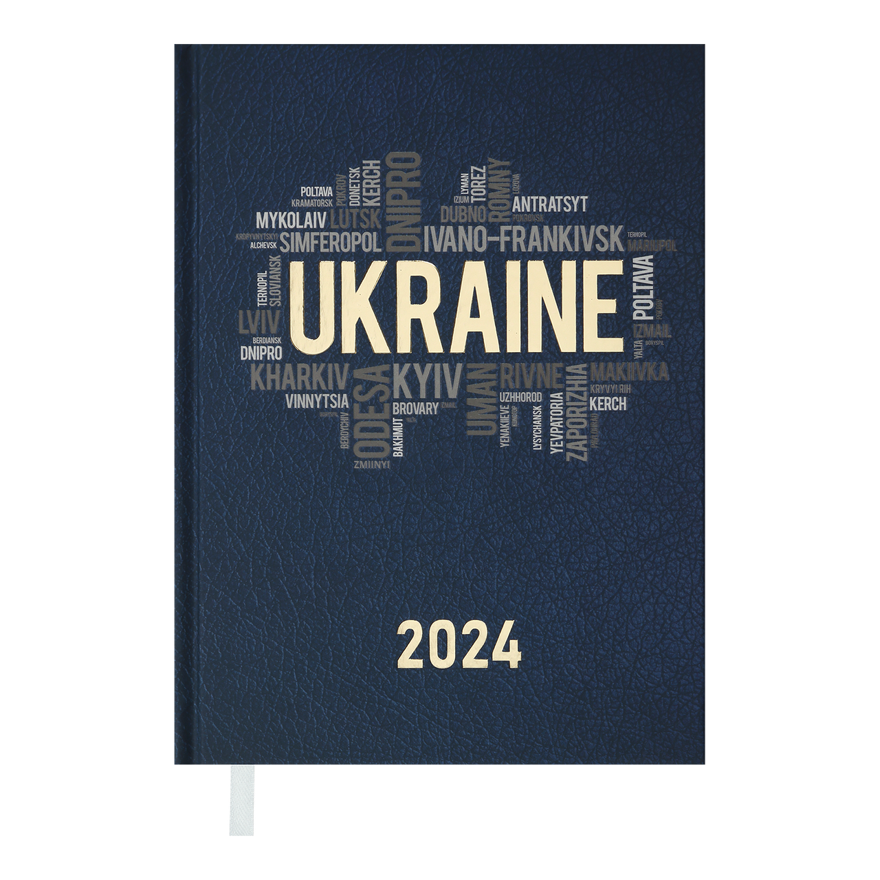 Щоденник датований 2024 UKRAINE, A5, т.синій
