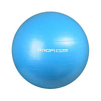 Мяч для фитнеса MS 1540 Profi перламутр Голубой (MR08542)