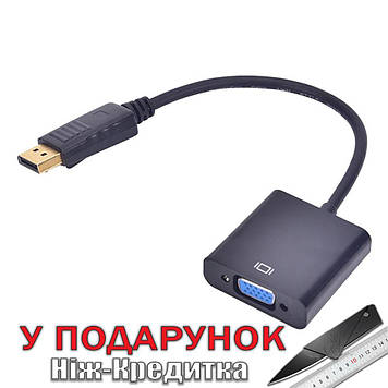 Адаптер перехідник DP DisplayPort в VGA