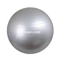 Мяч для фитнеса MS 1540 Profi перламутр Серый (MR08543)