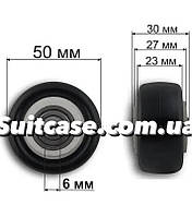 Колесо для чемодана и сумок, ремонтные D=50\ с подшипниками \ 1513