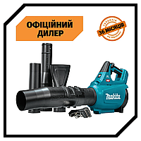 Акумуляторна повітродувка Makita XGT 40 V MAX UB001GZ (без АКБ) Садовий повітродув TSH