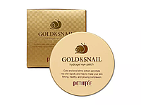 Гидрогелевые патчи для глаз с золотом и улиткой Petitfee Gold & Snail Hydrogel Eye Patch , 60 шт