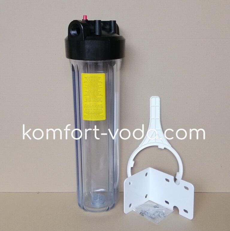 Корпус фільтра Kaplya FK20BC1-OR2 (BB20")